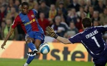 Ето’о не иска да е звезда