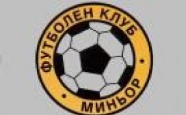 Миньор Перник работи за нов извънреден конгрес