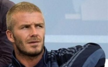 Бекъм извън терените за 6 седмици