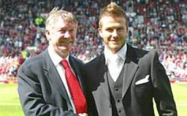 Сър Алекс: Бракът промени Бекъм