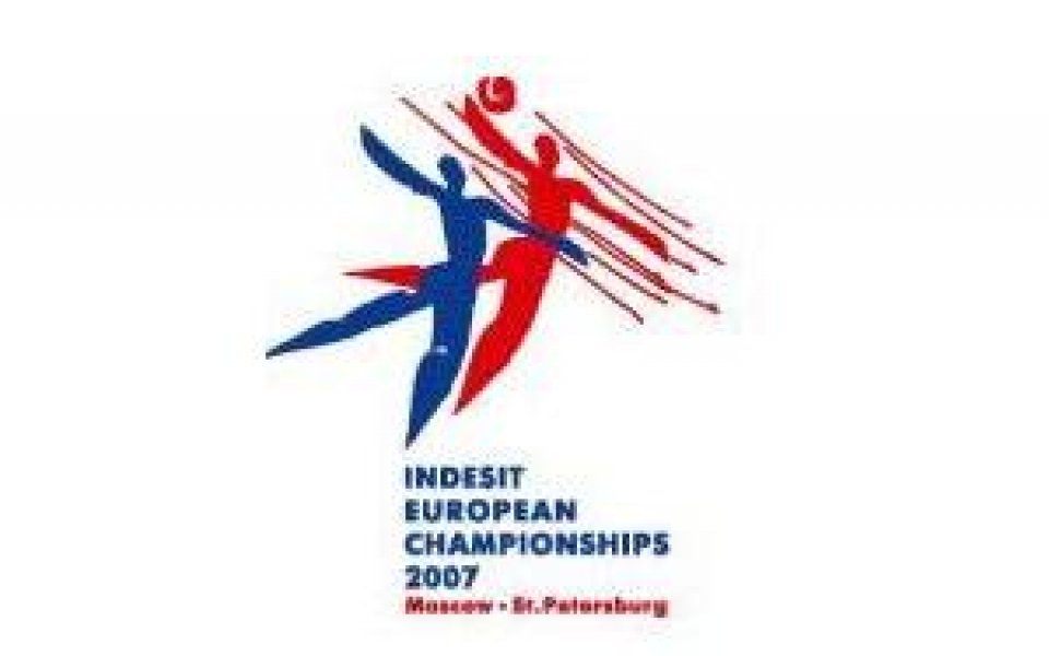 Европейско първенство по волейбол - резултати