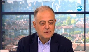 Ген. Атанас Атанасов