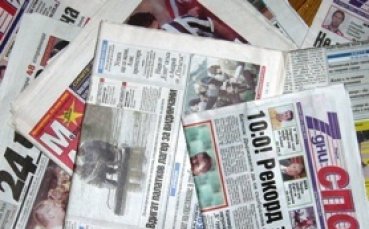 Заглавията на 21 септември