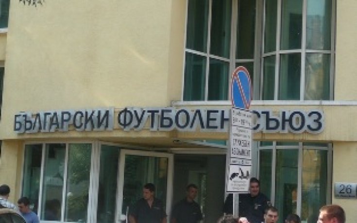 БФС към феновете на Локо Пд и Ботев: Бъдете цивилизовани