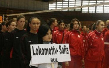 Железничарките пак водят 6 елитни тима у нас