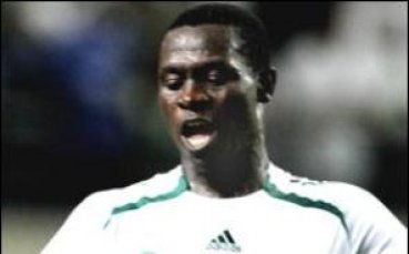 Юнайтед и Сити в борба за нападател