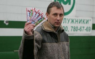 Разпродадоха „Лужники” за 5 часа