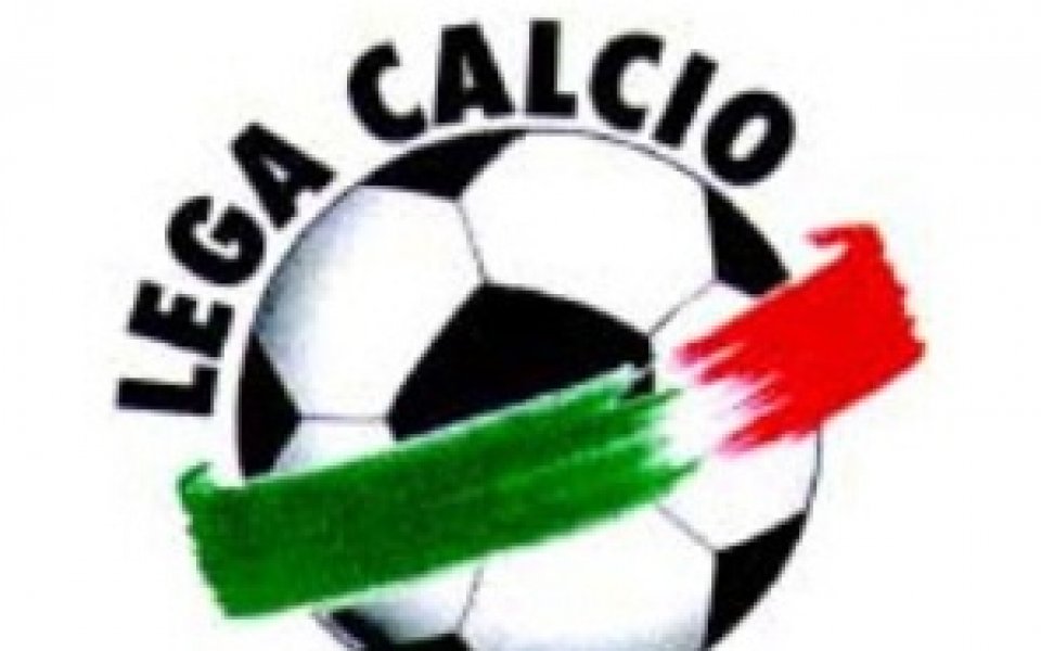 Два отложени мача в Италия ще се играят на 5 декември
