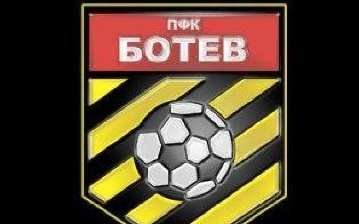 Пловдивският панаир стана спонсор на Ботев