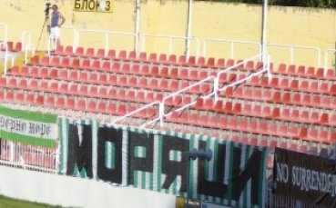 Черно море: Без коментар до утре