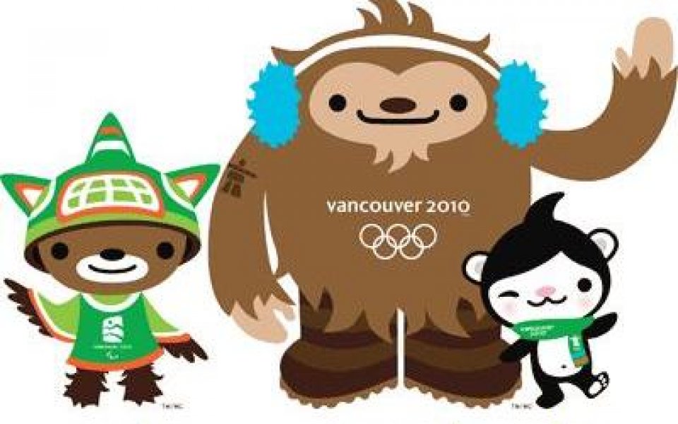Ванкувър`2010 представи Мига, Куатчи и Суми