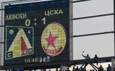 2.XII.,20 часа...ЦСКА пак е лидер, но с все по-голяма преднина
