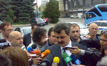 Трета част