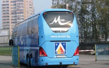 Левски пътува с автобус до Бургас