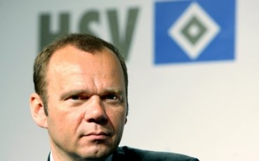 Шефът на Хамбургер иска финал в УЕФА