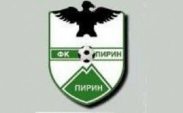 Трети аржентинец в Пирин