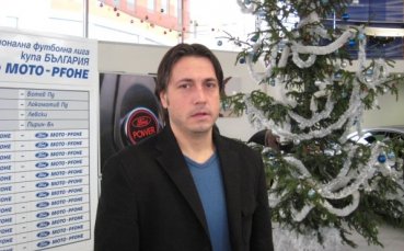 Иво Тонев