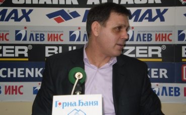 Жените ще играят в Самоков, Стефанов - помощник на Боруков