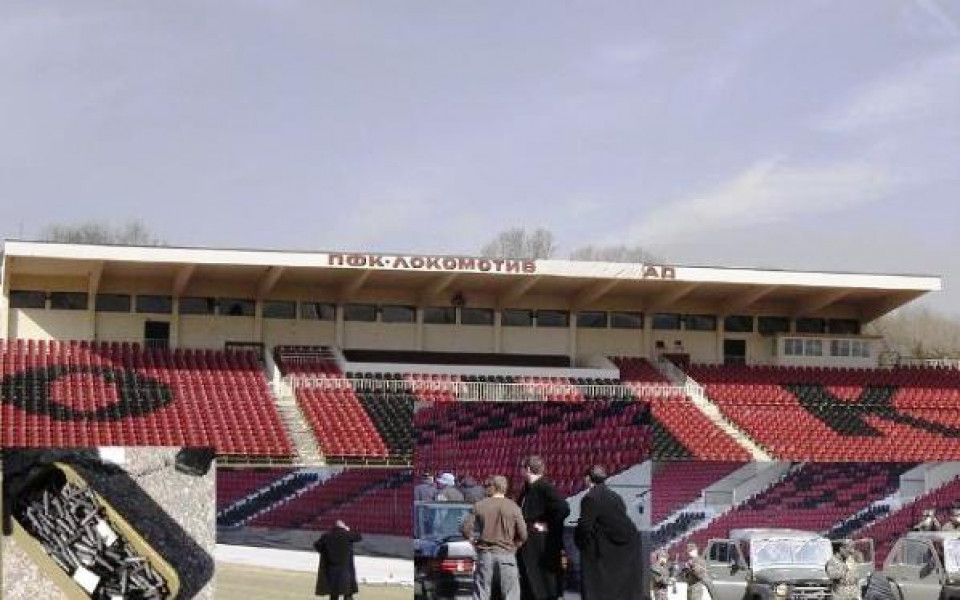 Мутри превзеха стадион Локомотив