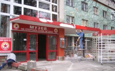 Лъскат „Българска армия” за събота
