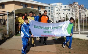 Резултатите от двете Б групи