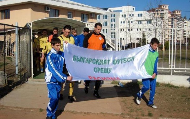 Резултатите от двете Б групи