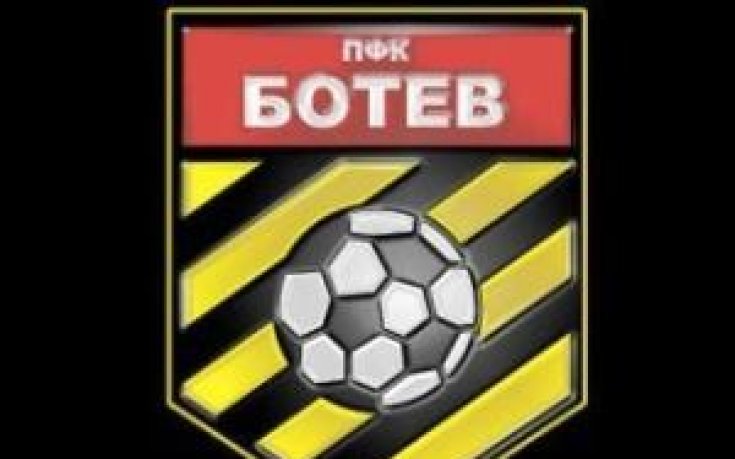 Ботев пробва перничанин