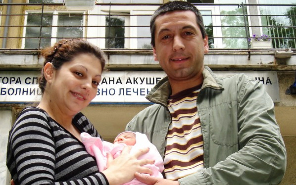 Цветан Георгиев стана женски татко