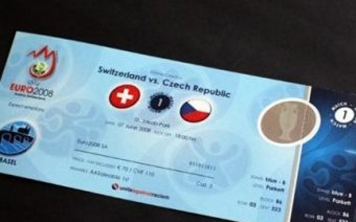 Властите във Виена конфискуваха 300 билета от спекуланти