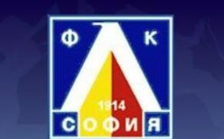 Левски гостува в Борисов, не в Минск