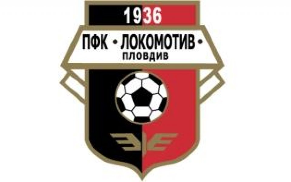 Сърбите пристигат в Локо Пд утре и подписват
