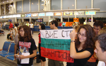 И пак проблеми, и пак сълзи при волейболистите ни