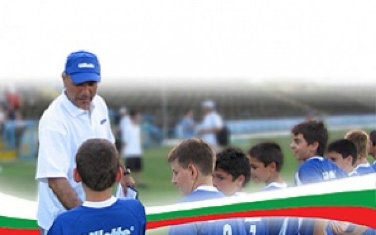 България грабна купата на футболната Балканиада на „Gillette”