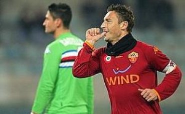 Тоти пропуска и мача с Дженоа