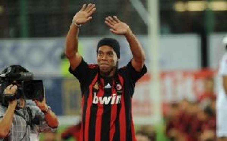 Изхвърлиха Роналдиньо от националния на Бразилия