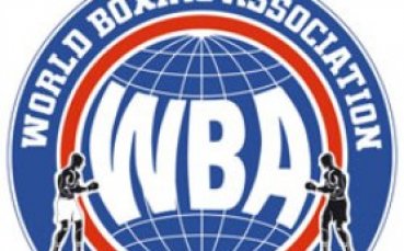 Инински замина за конгреса на WBA