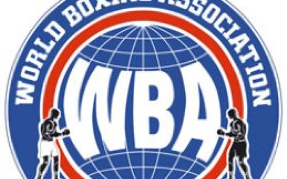 Инински замина за конгреса на WBA
