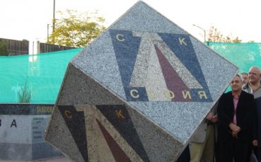Левски откри своя Алея на славата