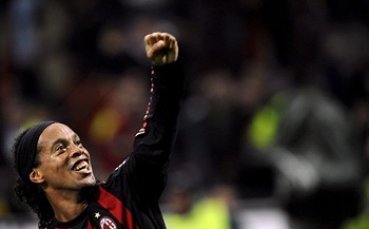 Роналдиньо взима, а после дава по 10 хиляди за всеки гол