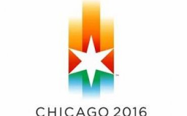 Барак Обама подкрепи Чикаго 2016