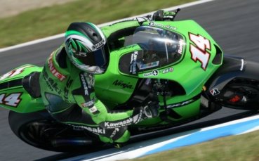 Кавазаки се оттегли официално от MotoGP