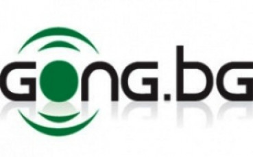 Проследете на живо в Gong.bg 5 контроли днес