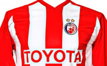 Талисманът на Локо Сф се сдоби с трофей от Звезда