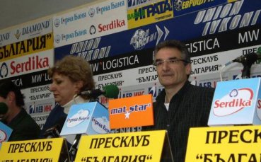 Васил Етрополски