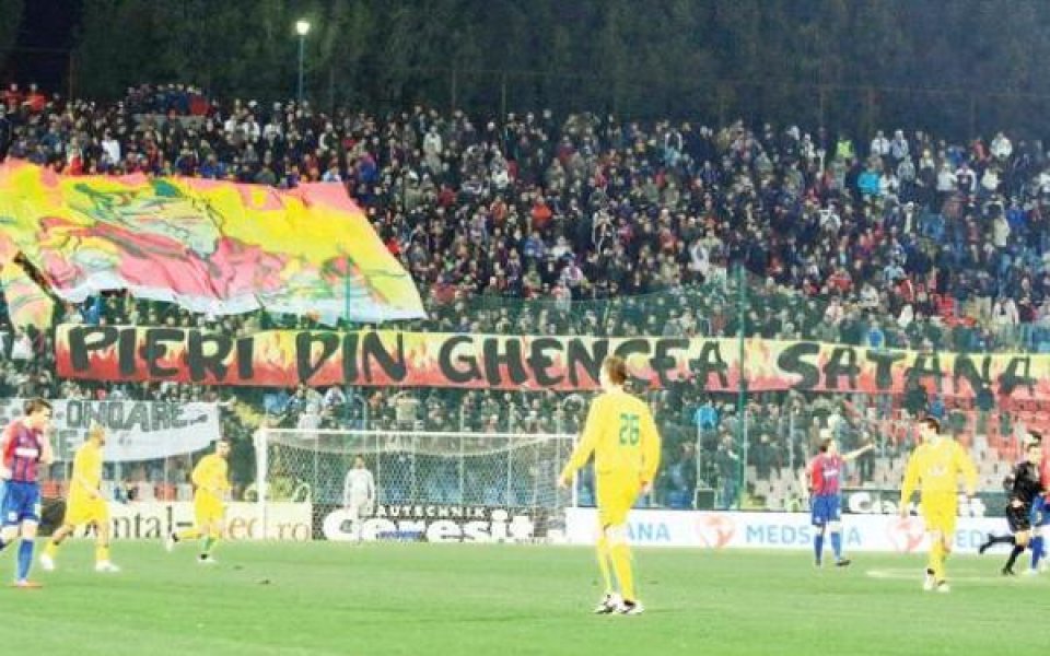 Румънското първенство стартира късно снощи, пред пълни трибуни