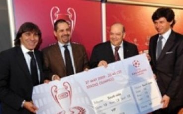 Започна продажбата на билети за финала на Шампионската лига