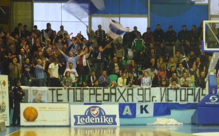 Плевенските фенове тъжат за футболния Спартак