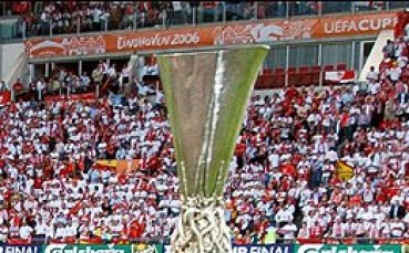 Пълният жребий за Купата на УЕФА