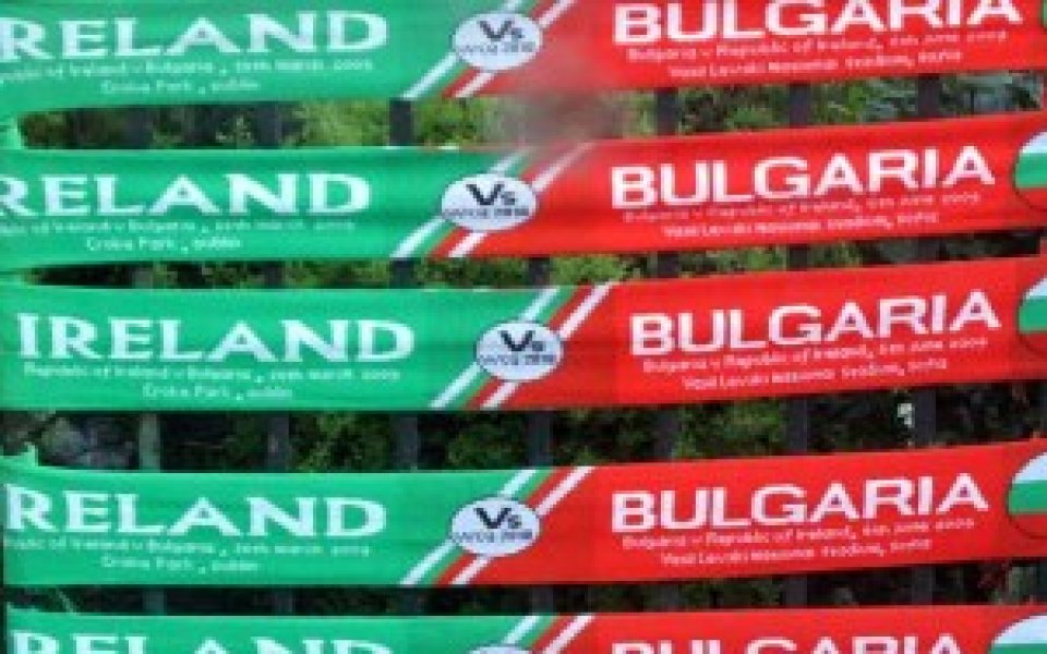 Националите благодарят на българските фенове в Дъблин