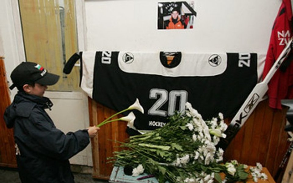 Почетоха убития Кирил Въжаров на ледената пързалка